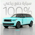 SPF – PPF Primary Full Body Protection SUV ( With Installation )